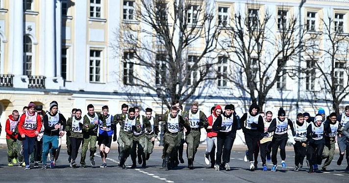 В Ярославле прошел забег в честь присоединения полуострова Крыма к России