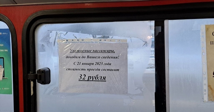 В Ярославле вырастет стоимость проезда в маршрутках