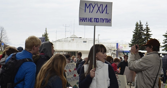 Власти Ярославля согласовали маршрут первомайской Монстрации_157642