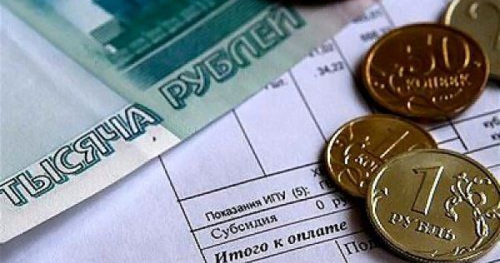 В квитанциях за услуги ЖКХ у ярославцев появились новые строки — за диагностику и техобслуживание газового оборудования