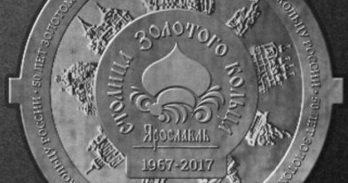 В Ярославле появились крышки с рисунками для канализационных люков