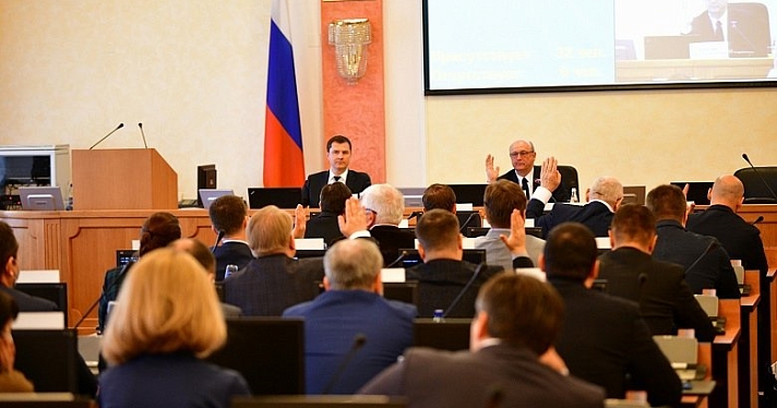В Ярославле приняли новый Генплан города