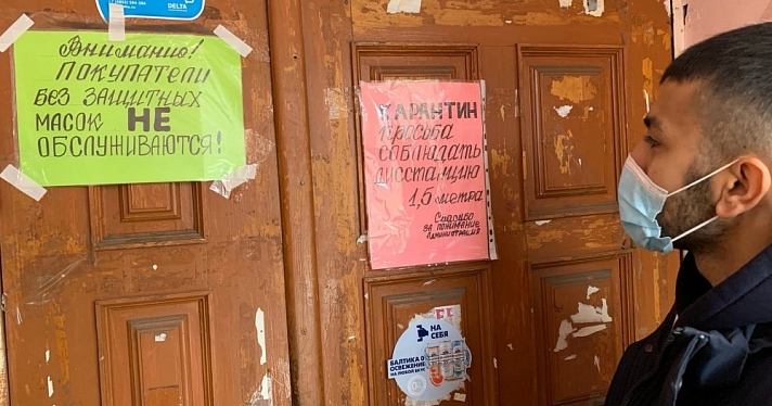 Верховный суд подтвердил право продавцов не обслуживать покупателей без масок