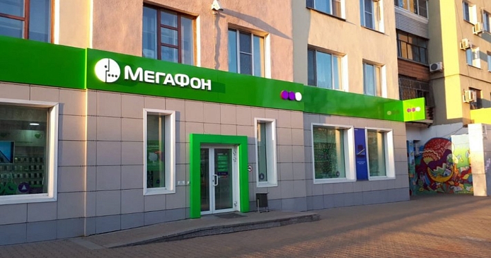 Личный кабинет МегаФона стал лучшим из лучших по оценке Роскачества