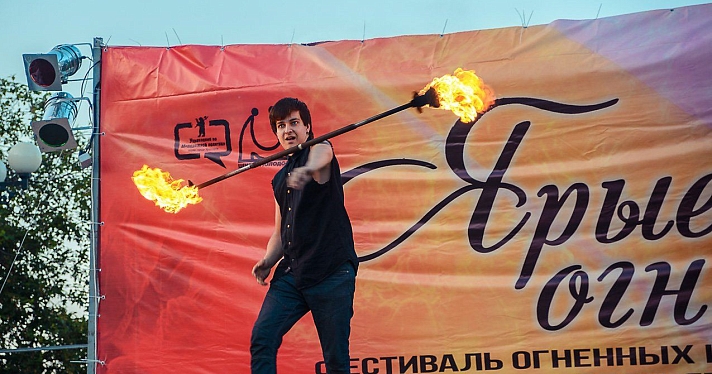 «Ярые огни — 2016» или самое яркое событие Дня города_67902