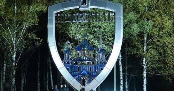 В Ярославле изменят подсветку въездной стелы