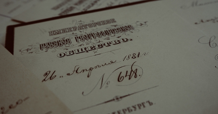 Первым членом Русского географического общества на Ярославской земле был ростовский купец-историк и музейный деятель