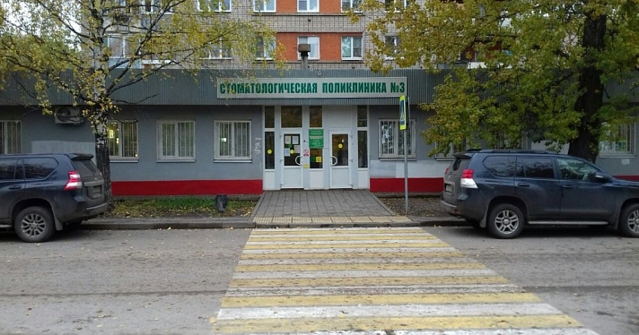 Департамент здравоохранения ответил на сигналы врачей о переводе зуботехнической лаборатории из Брагино в центр