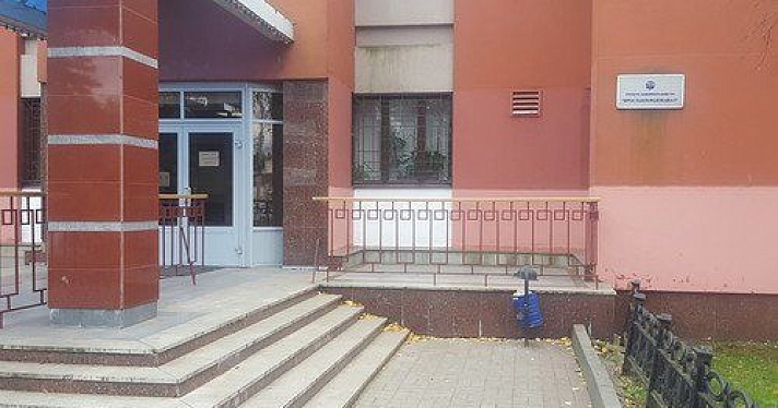 Директор «Ярославльводоканала» Вадим Блощицын оштрафован за нарушение закона о закупках