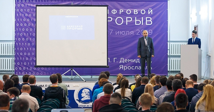 МегаФон поддержал 36-часовой IT-хакатон_159305