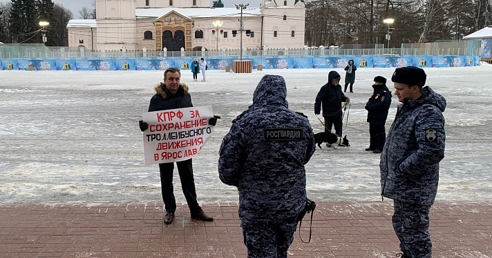 В Ярославле начались пикеты за сохранение электротранспорта_231301