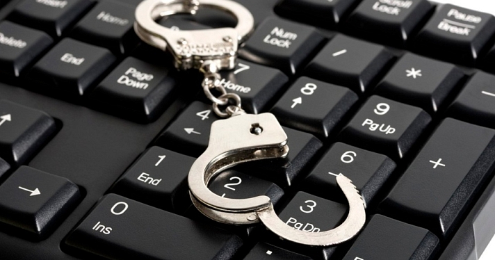 ФСБ пресекла утечку личной информации о жителях Ярославской области