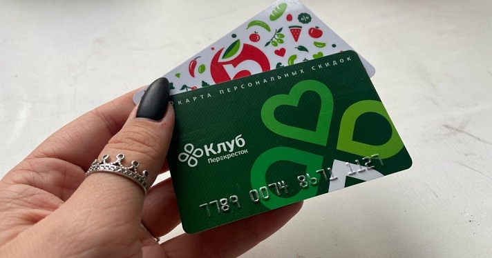 Пользователи карт лояльности «Пятерочки» и «Перекрестка» недовольны сбоями в работе системы