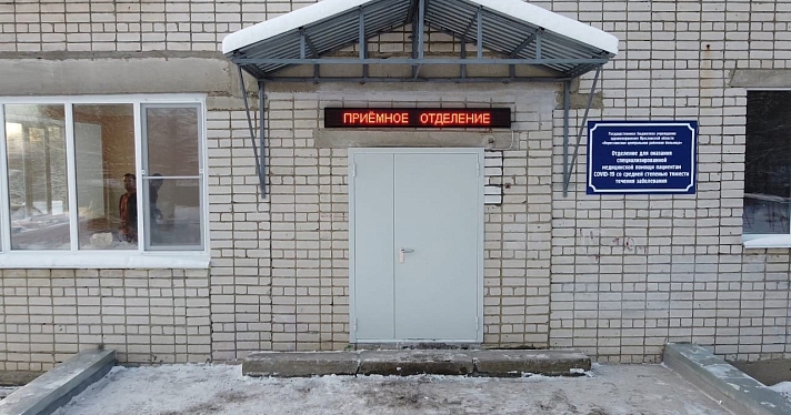 "Красная зона": врач из Переславля-Залесского о работе с ковид-больными_194287