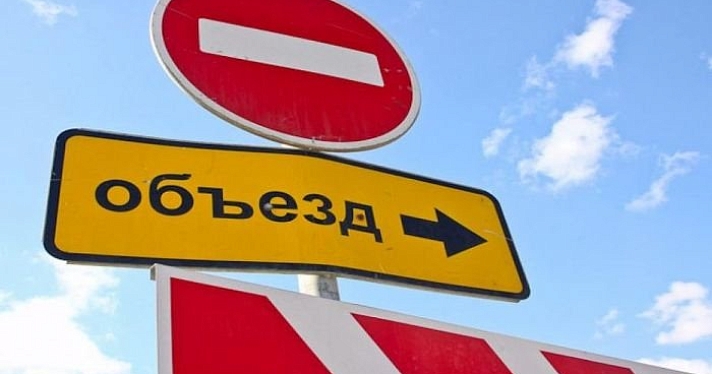 В Рыбинске изменится схема движения транспорта