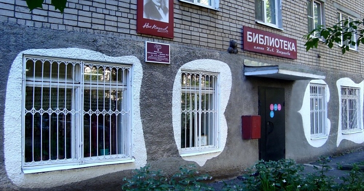 Ярославская библиотека откроет кружок по истории европейской живописи