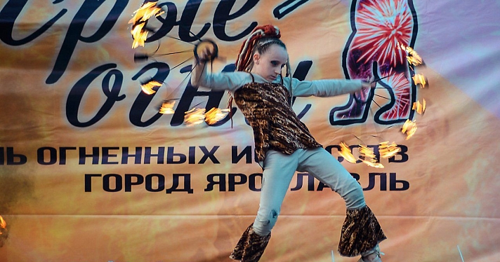 «Ярые огни — 2016» или самое яркое событие Дня города_67883