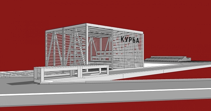 В преддверии КURBA ART EXPEDITION откроется строительный лагерь, в который можно записаться_159250
