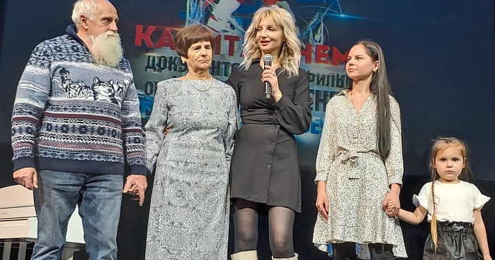 Вечер памяти хоккеиста Ивана Ткаченко прошел в Ярославле_225489