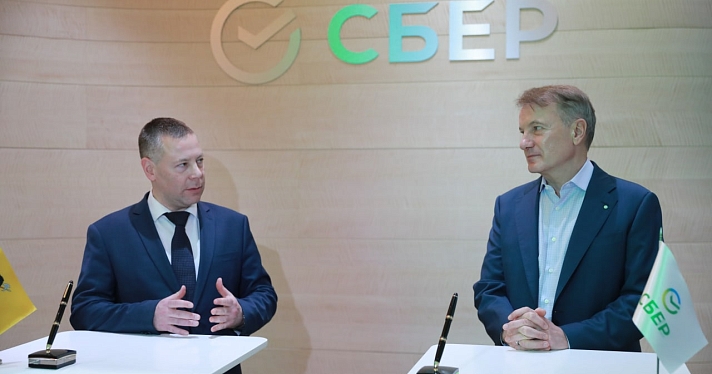 Губернатор: кампус «Школы 21» от Сбера откроют в Ярославле_228472
