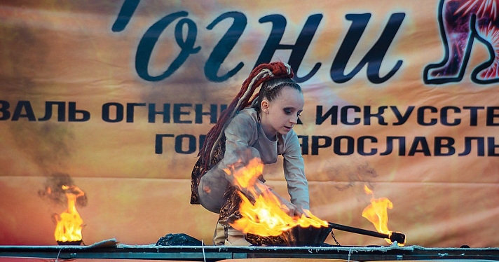 «Ярые огни — 2016» или самое яркое событие Дня города_67880