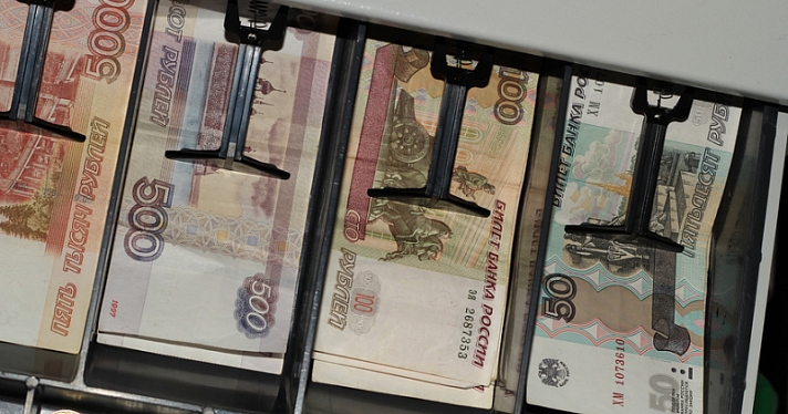 В Ярославской области прокуратура взыскала с обнальщиков крупную сумму