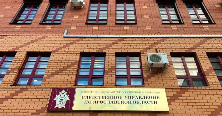 Житель Ярославской области может получить реальный срок за видеозапись на личной странице соцсети