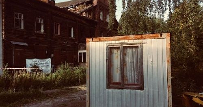 Выявленный дом-памятник на улице 1905 года взяли под круглосуточную охрану