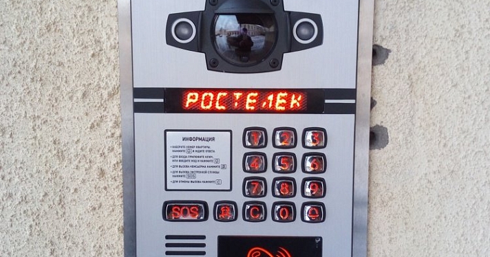 «Ростелеком» установил в Ярославле первые умные домофоны 