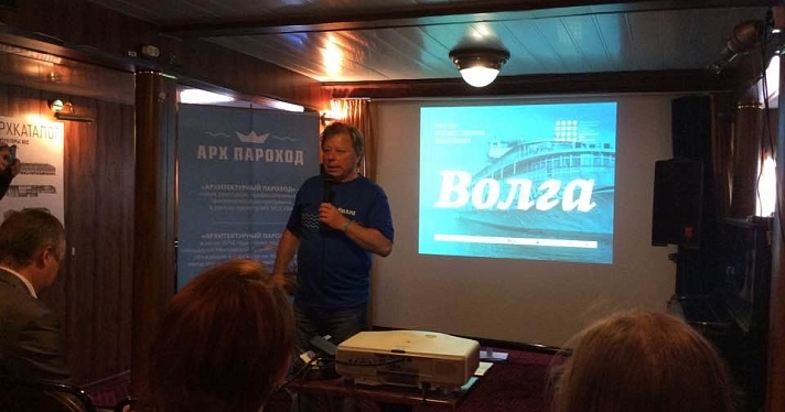 Архитекторы снимают Волгу_75389
