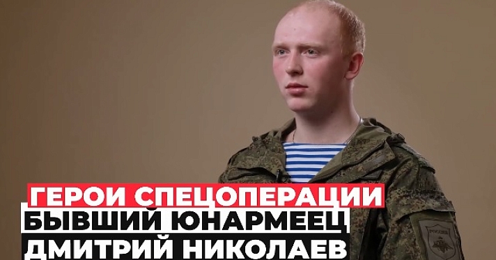 Участник спецоперации из Ярославской области получил медаль «За отвагу»