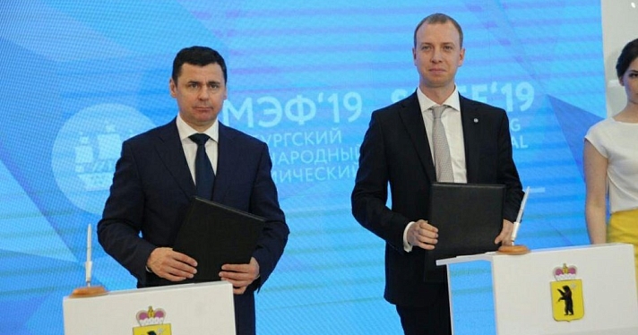 В Ярославской области модернизируют производство бумаги и картона