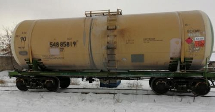 На станции Ярославль-Главный устранили течь цистерны с газолином