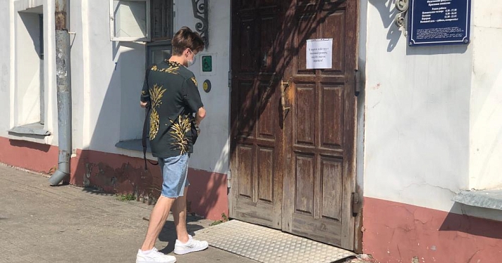 В Ярославском университете студентов перевели на дистанционное обучение