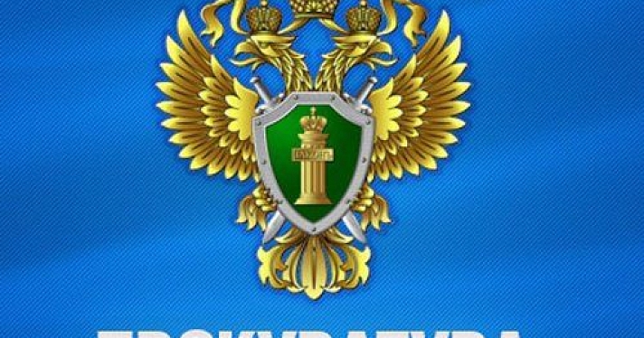  Прокуратура Ярославля опротестовала разрешение на строительство жилого дома на улице Большая Октябрьская