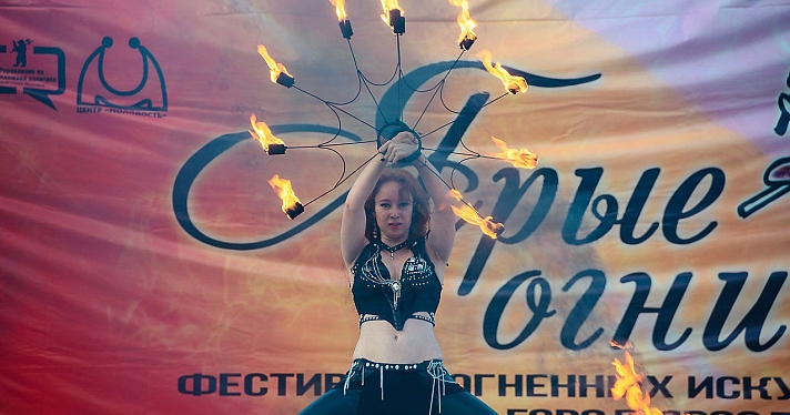 «Ярые огни — 2016» или самое яркое событие Дня города_67879