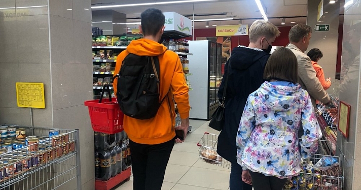 Ярославцы могут сообщить о завышенных ценах на продукты и лекарства через чат-бот