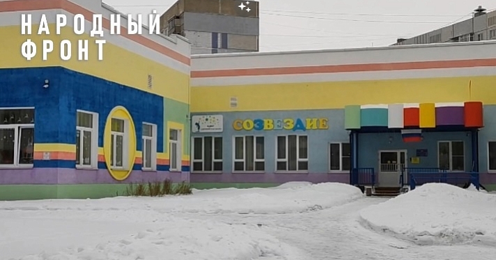 Разрушающийся детский сад пообещали отремонтировать