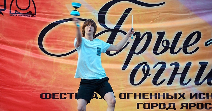 «Ярые огни — 2016» или самое яркое событие Дня города_67869