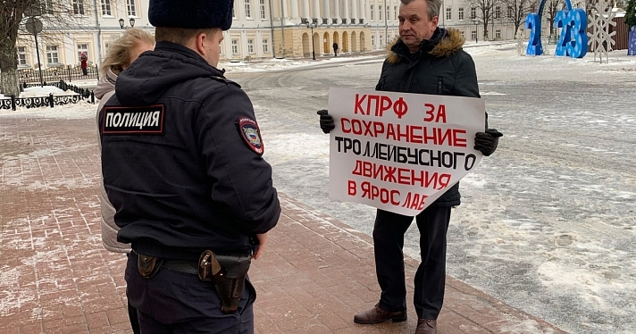 В Ярославле начались пикеты за сохранение электротранспорта_231302