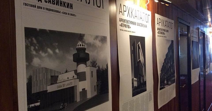 Архитекторы снимают Волгу_75388