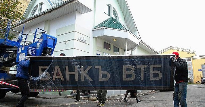В Рыбинске появилась еще одна старинная вывеска