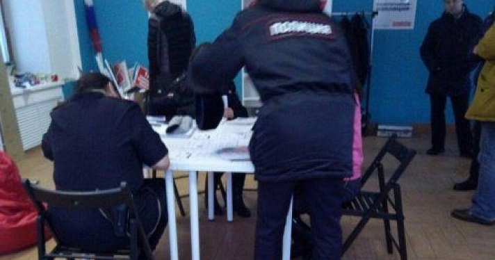 Полиция пришла в ярославский штаб Навального изъять листовки