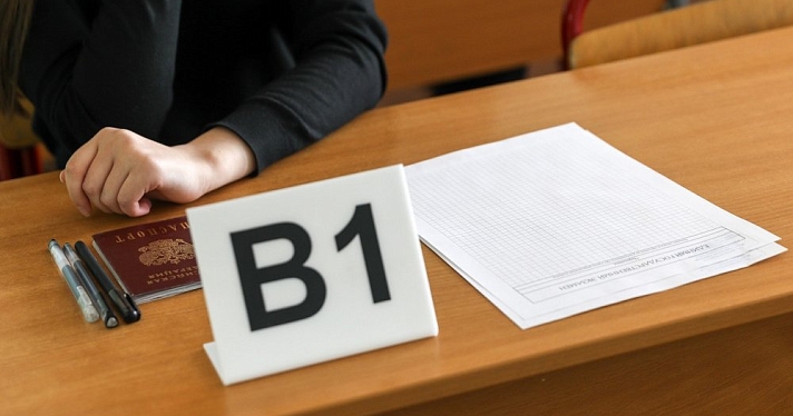 Стало известно, как и когда школьники будут сдавать ЕГЭ в 2021 году