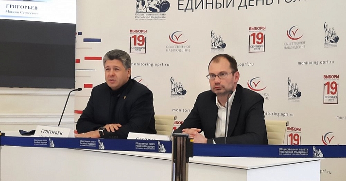 В Общественной палате рассказали, есть ли будущее у дистанционного голосования 