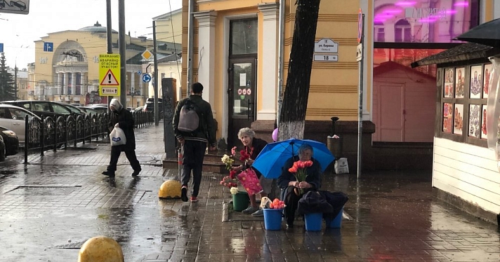 Одевайтесь теплее! В Ярославле похолодает