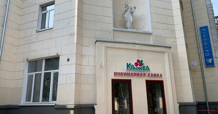 Фото дня. «Клюква» в сталинском ампире