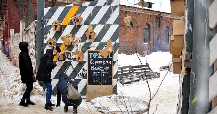 #textil: индустриальное пространство для культуры людей_23873
