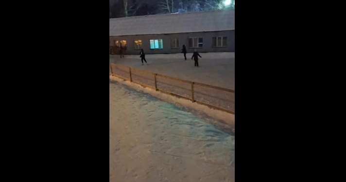 Катайтесь, детишки, в темноте: в Ярославле на бесплатном катке отключили свет