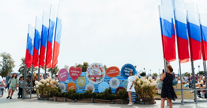 «Пир на Волге – 2022»: дженга из блинов и рекорд России